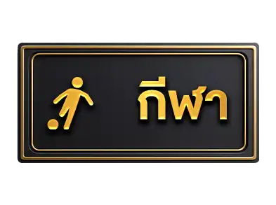 แบนเนอร์ 17