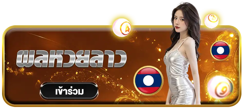 แบนเนอร์ 2