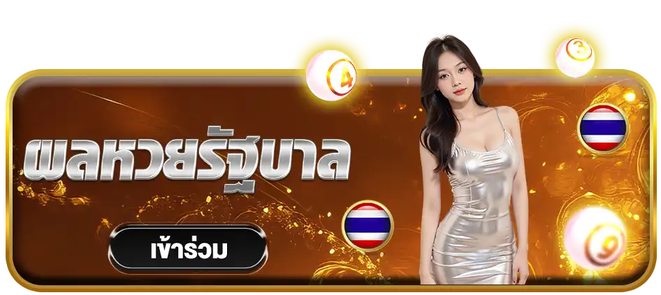 แบนเนอร์ 3