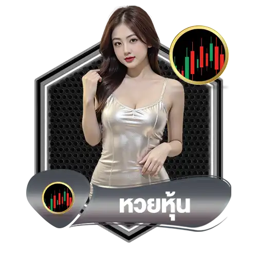แบนเนอร์ 8