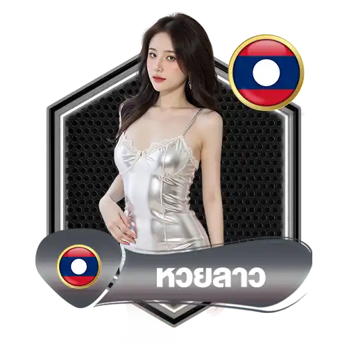 แบนเนอร์ 9