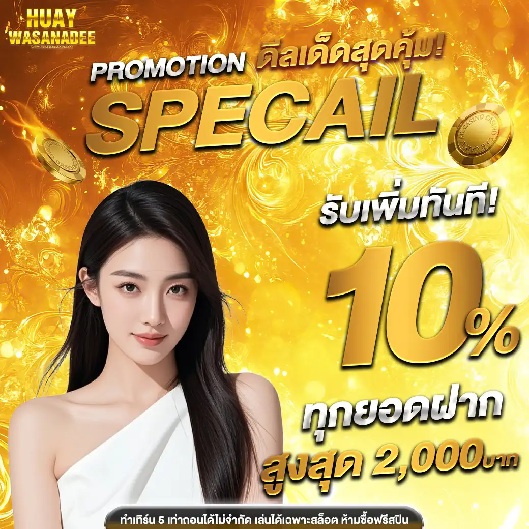 โปร